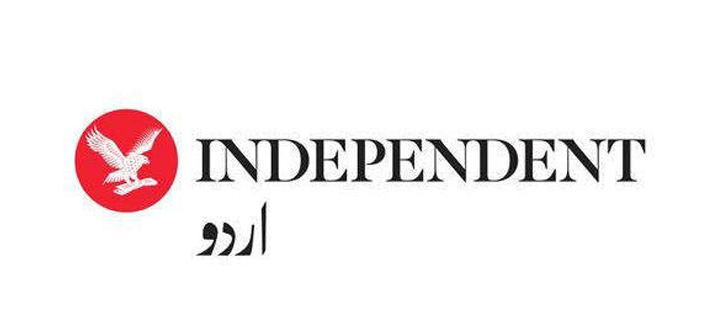 indpend